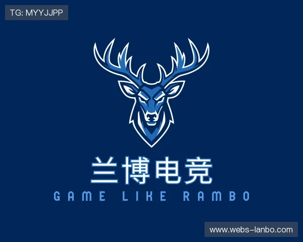 知道兰博电竞部门